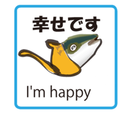 Invisible ink sticker #7158701