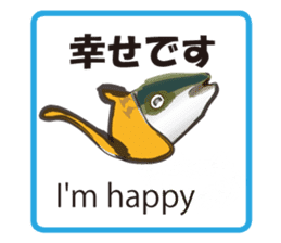 Invisible ink sticker #7158701