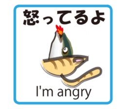 Invisible ink sticker #7158702