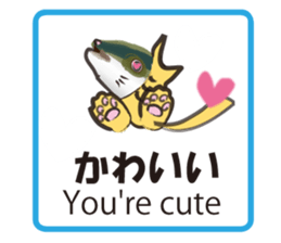 Invisible ink sticker #7158705