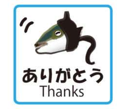 Invisible ink sticker #7158706