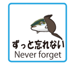 Invisible ink sticker #7158709