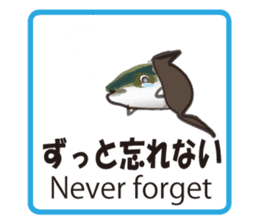 Invisible ink sticker #7158709