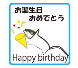 Invisible ink sticker #7158710