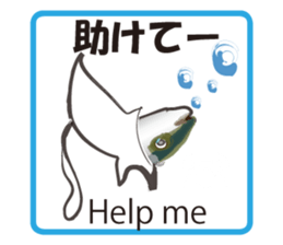 Invisible ink sticker #7158718