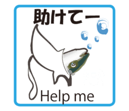 Invisible ink sticker #7158718