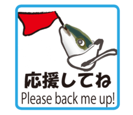 Invisible ink sticker #7158720