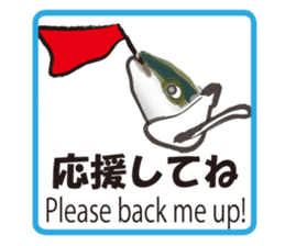 Invisible ink sticker #7158720