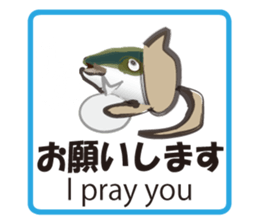 Invisible ink sticker #7158723