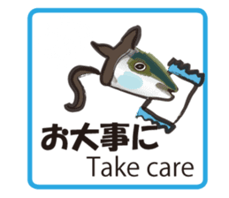 Invisible ink sticker #7158725