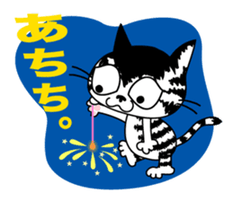 Communication of the cat / Summer sticker #7158776