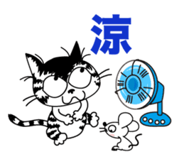 Communication of the cat / Summer sticker #7158784