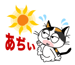 Communication of the cat / Summer sticker #7158785