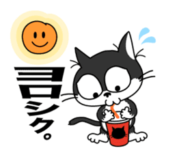 Communication of the cat / Summer sticker #7158787