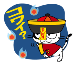 Communication of the cat / Summer sticker #7158790