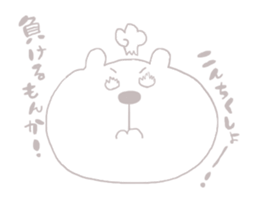 bear-single color-2 sticker #7158831