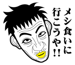 Strange face all stars 4. sticker #7158889