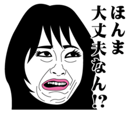 Strange face all stars 4. sticker #7158904