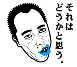 Strange face all stars 4. sticker #7158905