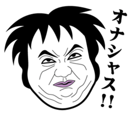 Strange face all stars 4. sticker #7158923