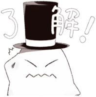 Punitto gentleman sticker #7159250