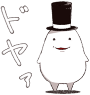 Punitto gentleman sticker #7159262