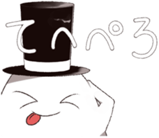 Punitto gentleman sticker #7159264