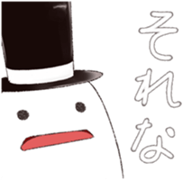 Punitto gentleman sticker #7159277