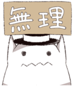 Punitto gentleman sticker #7159280