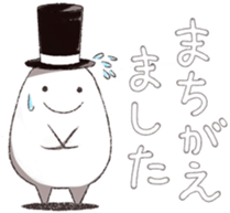 Punitto gentleman sticker #7159281