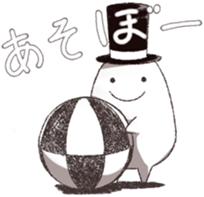 Punitto gentleman sticker #7159282