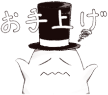 Punitto gentleman sticker #7159287