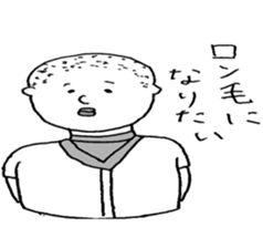 baseball boy Masao2 sticker #7159462