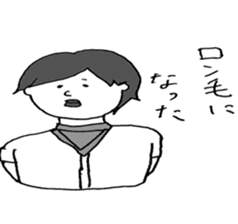 baseball boy Masao2 sticker #7159463