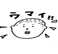 baseball boy Masao2 sticker #7159489