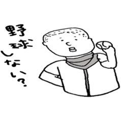 baseball boy Masao2 sticker #7159492