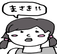 baseball boy Masao2 sticker #7159494