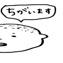 baseball boy Masao2 sticker #7159495