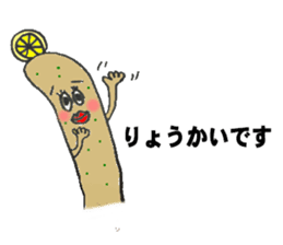 Im Wiener sticker #7159548