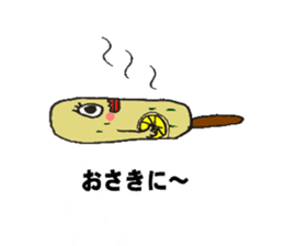 Im Wiener sticker #7159549