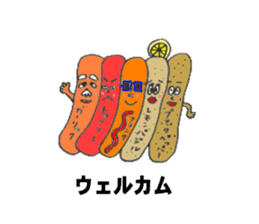 Im Wiener sticker #7159552