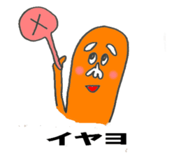 Im Wiener sticker #7159565