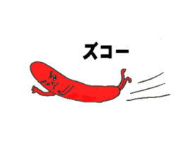 Im Wiener sticker #7159567