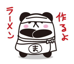 marukko panda 2 sticker #7159852