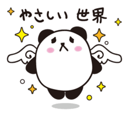 marukko panda 2 sticker #7159853