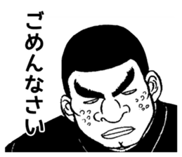 Ah! Hana No Ouendan sticker #7160187