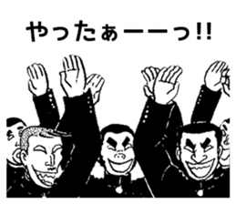 Ah! Hana No Ouendan sticker #7160190