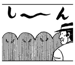 Ah! Hana No Ouendan sticker #7160193