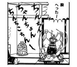 Ah! Hana No Ouendan sticker #7160195