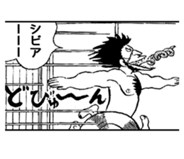 Ah! Hana No Ouendan sticker #7160199